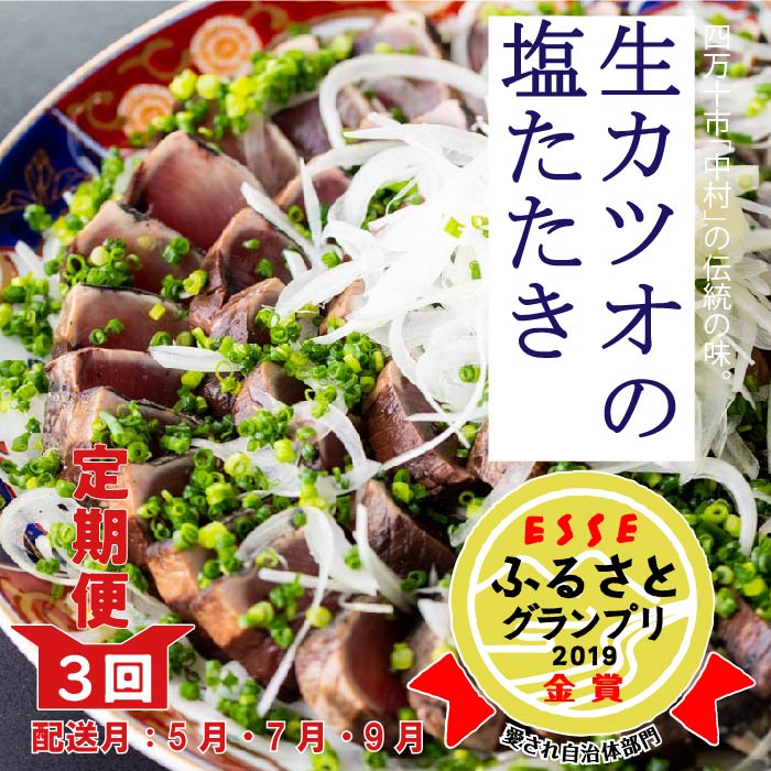 楽天市場】【ふるさと納税】21-014． ふるさと納税 おかず 四万十ひすい餃子・かつお餃子（8ヶ×4パック×2種） 高知 手作り餃子 焼き餃子 だけでなく水餃子にも 四万十ポーク カツオ 高知県産ニラ 使用 にんにく不使用 : 高知県四万十市