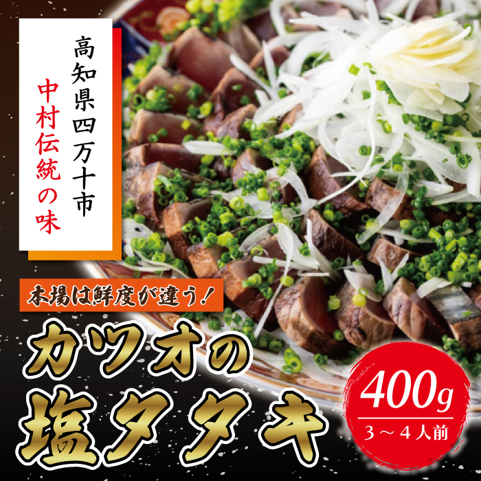 楽天市場】【ふるさと納税】21-014． ふるさと納税 おかず 四万十ひすい餃子・かつお餃子（8ヶ×4パック×2種） 高知 手作り餃子 焼き餃子 だけでなく水餃子にも 四万十ポーク カツオ 高知県産ニラ 使用 にんにく不使用 : 高知県四万十市