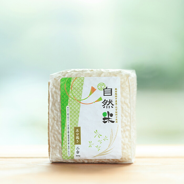 ふるさと納税 21 905 下命連合2年産 赤とんぼ乱舞代で育った しまんとひとりでに稲孫 4もとの食べ争奪固化 産米 玄米 5h 7分づき Chspandc Org Au