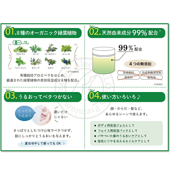 ふるさと納税 22 235 オーガニック99 2個セット うるおい オーガニック 210g アロエ 美容 ジェル アロエジェル 保湿 ベタつかない