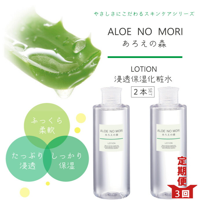 毎月届いて好いたらしい定期便特集