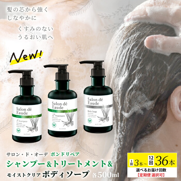 毎月届いて好いたらしい定期便特集