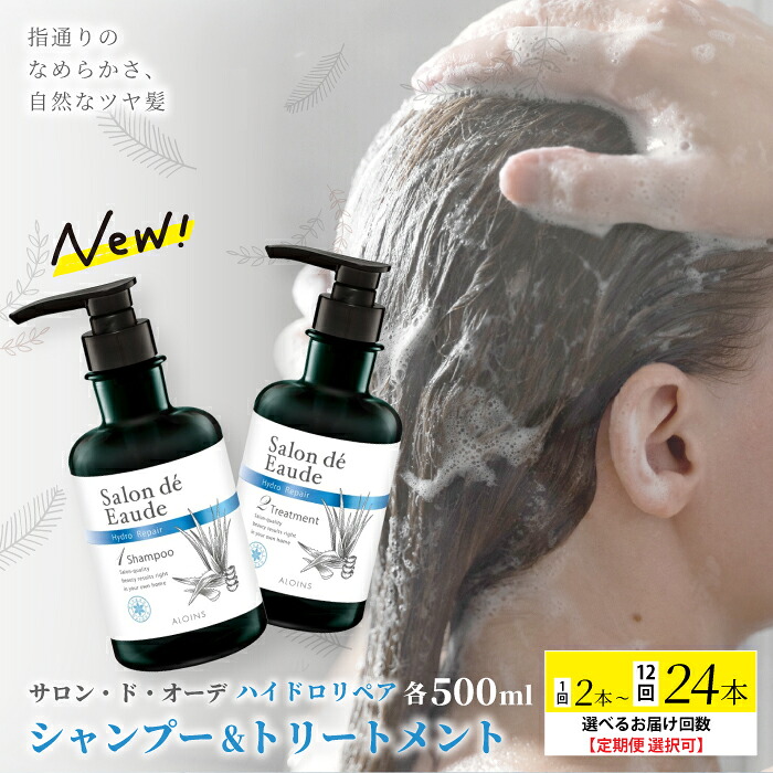 毎月届いて好いたらしい定期便特集