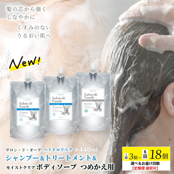 毎月届いて好いたらしい定期便特集