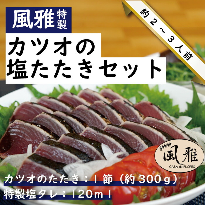 楽天市場】【ふるさと納税】21-014． ふるさと納税 おかず 四万十ひすい餃子・かつお餃子（8ヶ×4パック×2種） 高知 手作り餃子 焼き餃子 だけでなく水餃子にも 四万十ポーク カツオ 高知県産ニラ 使用 にんにく不使用 : 高知県四万十市