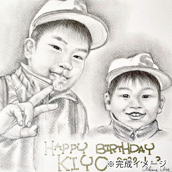 22 290 2 オーダーメイド手描き似顔絵 額縁付き 1点もの 2名分 お祝い事 しまんと アート イラスト オリジナル オーダー ギフト セレモニー プレゼント メモリアル モノクロ 出産祝い 四万十 絵 絵画 記念 誕生日 贈り物 贈答 送料無料 高知 最安価格 モノクロ