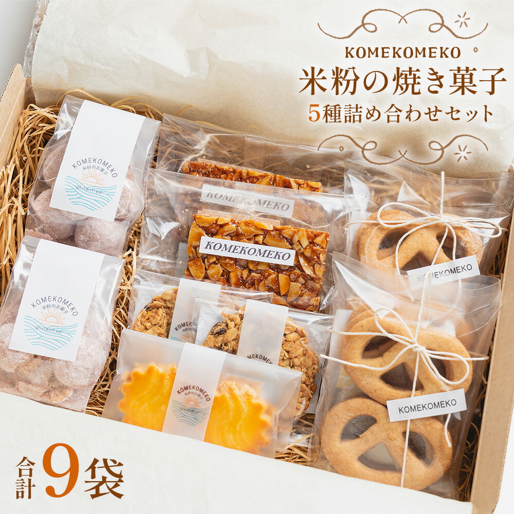 楽天市場】【ふるさと納税】土佐あけぼの会 野菜のやさしいお菓子