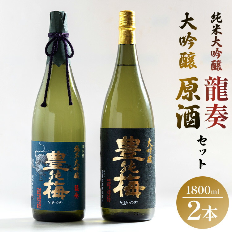 楽天市場】【ふるさと納税】 龍が如く×土佐鶴 720ml×6本 日本酒 辛口