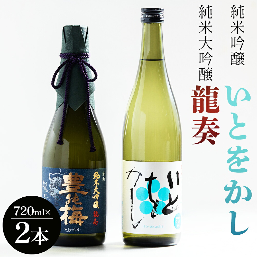 楽天市場】【ふるさと納税】 龍が如く×土佐鶴 720ml×6本 日本酒 辛口