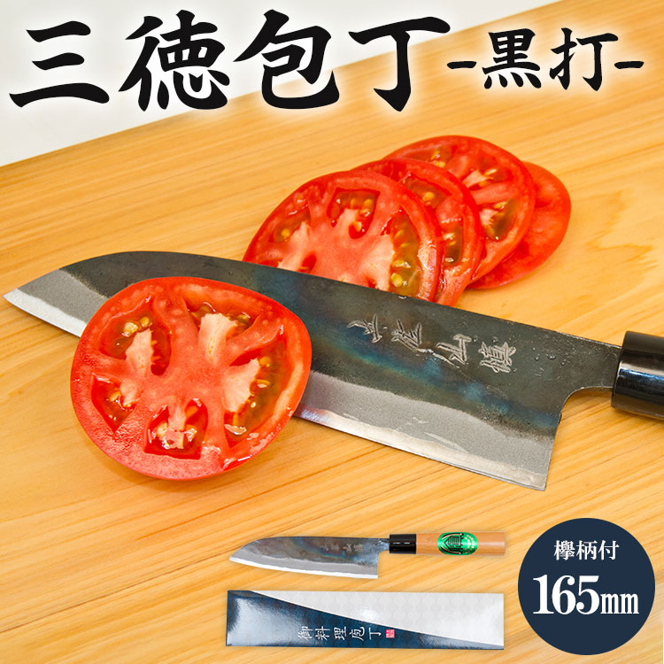 お中元・夏差し上げ物特集【高知県香南市 ふるさと納税】