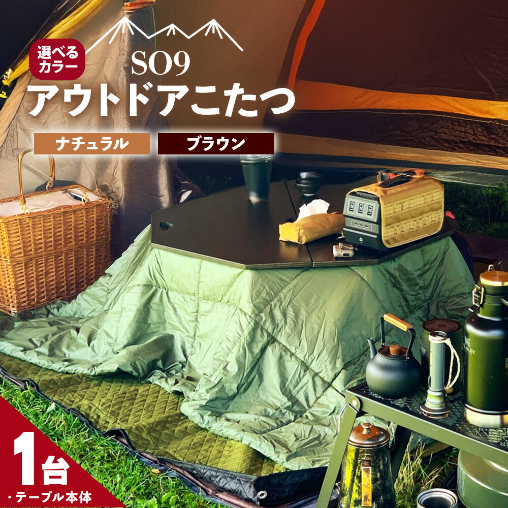 お中元・夏差し上げ物特集【高知県香南市 ふるさと納税】