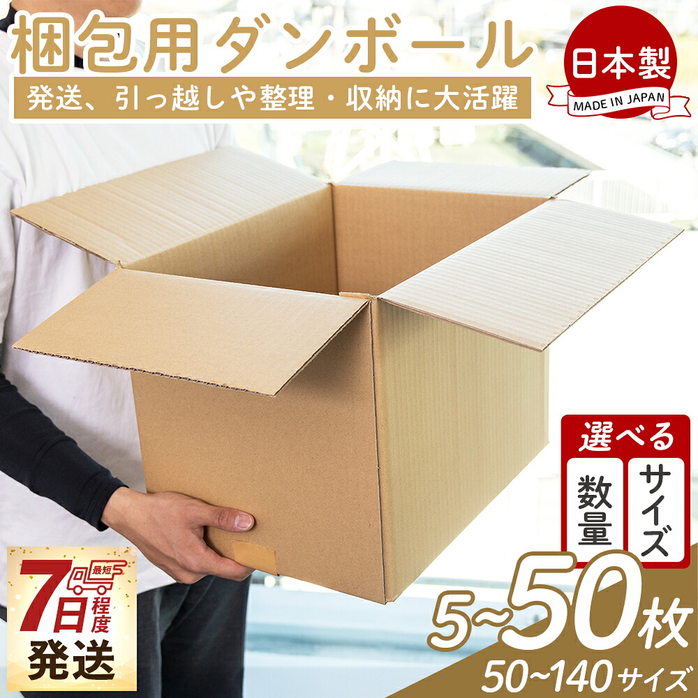 お中元・夏差し上げ物特集【高知県香南市 ふるさと納税】