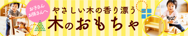 楽天市場】【ふるさと納税】【土佐打刃物】銀杏刃型 切斧 約9cm 全長約