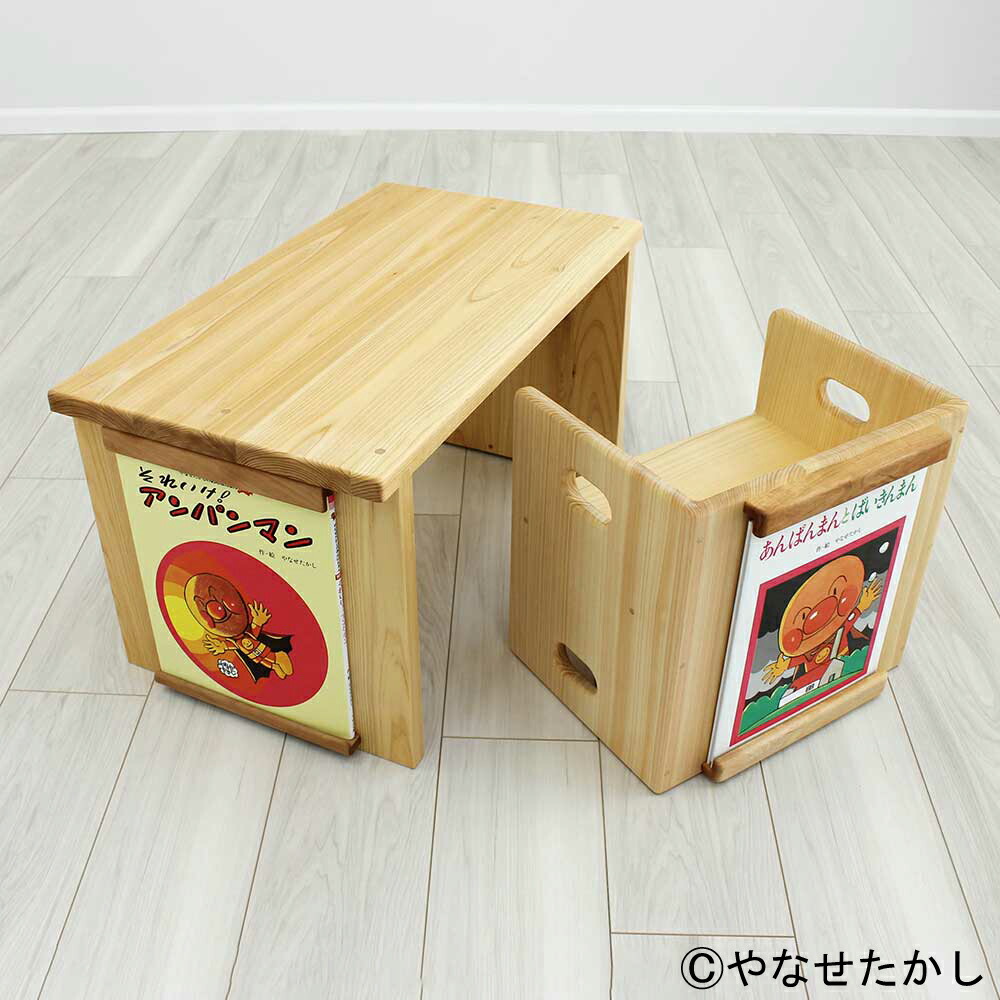 楽天市場】【ふるさと納税】花テーブルと変化いすのセット 楽天市場】【ふるさと納税】花テーブルと変化いすのセット