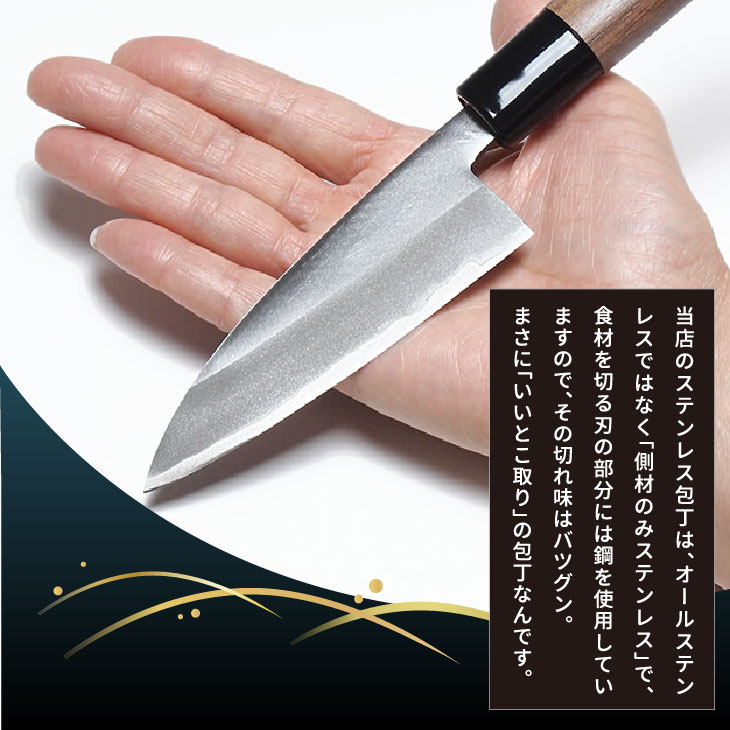 ふるさと納税 土佐打刃物 アジ切り包丁 刃渡り10 5cm キッチン用品 包丁 Vmaphotographystudios Com