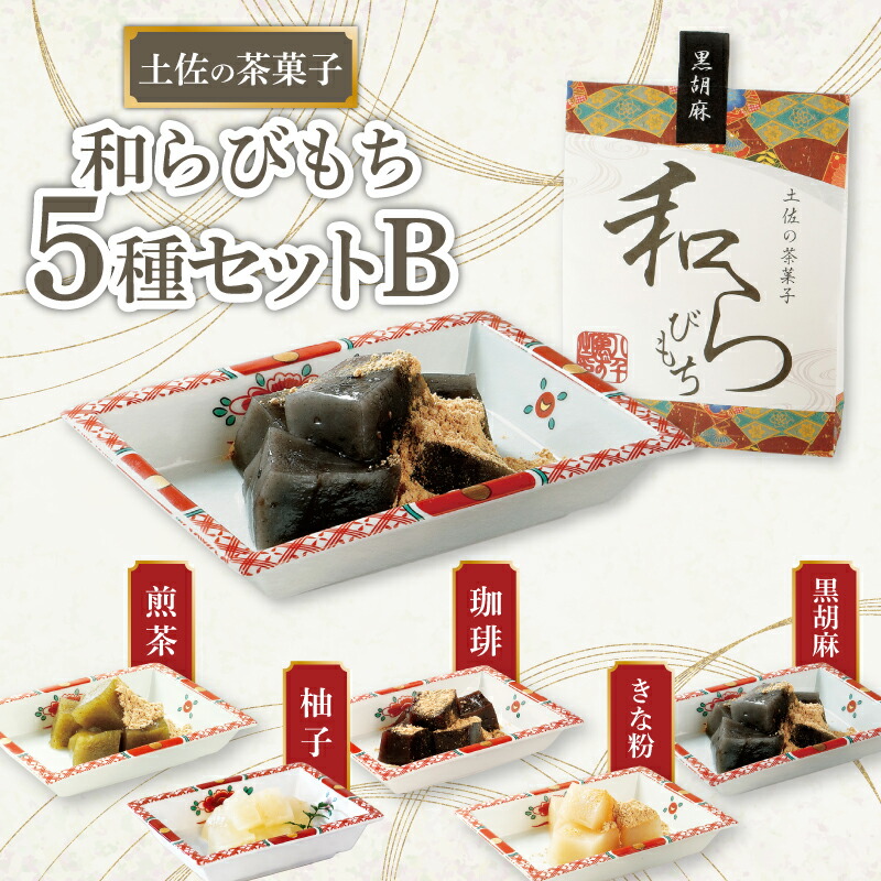 楽天ふるさと納税 第19位の商品画像