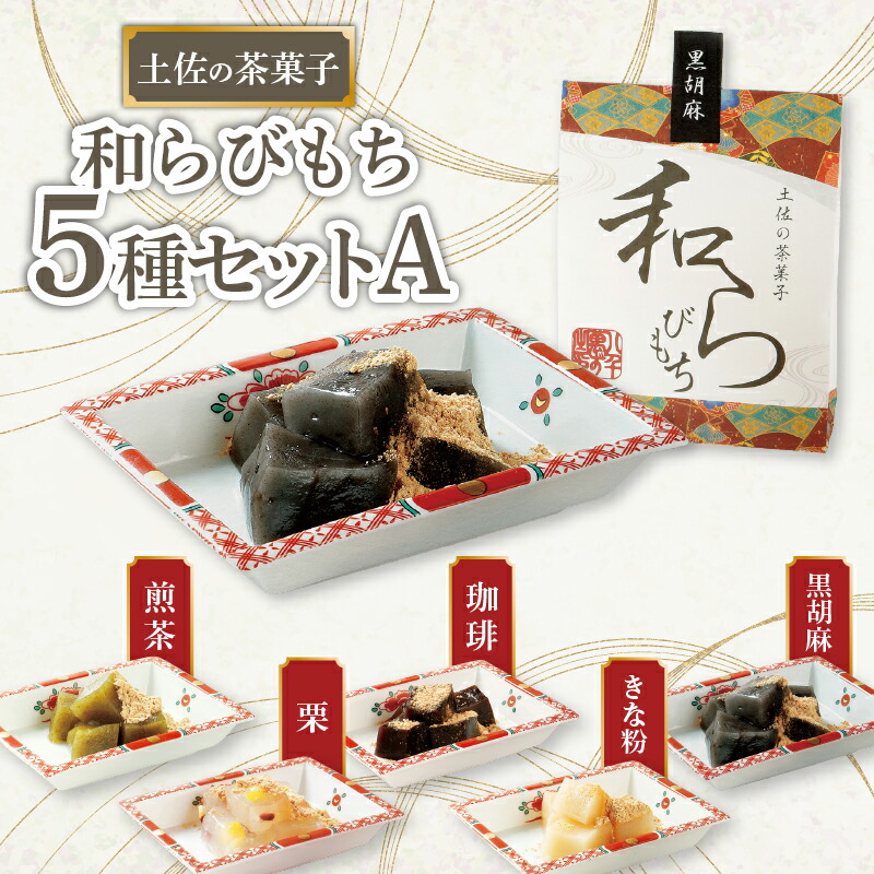 楽天ふるさと納税 第20位の商品画像