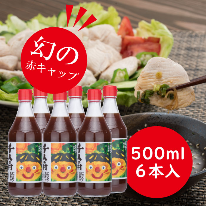 楽天市場】【ふるさと納税】ゆずドリンクジュース「ごっくん馬路村」180ml×24本入 高知県 馬路村 [450] : 高知県馬路村