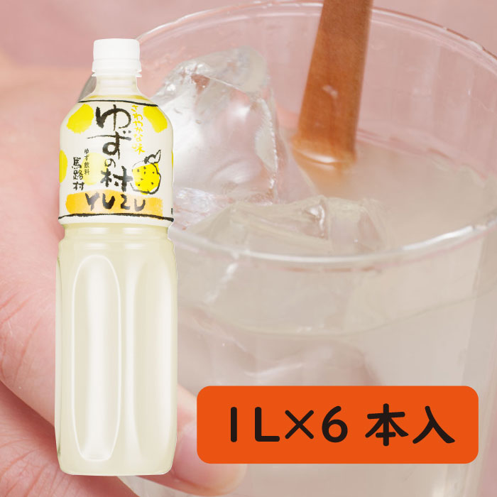 楽天市場】【ふるさと納税】『調味料・鍋』ゆずの村ポン酢しょうゆペットボトル/500ml×6本 高知県 馬路村 [371] : 高知県馬路村