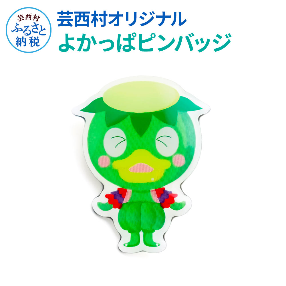 ふるさと納税返礼品　クリアファイル26枚 楽天市場】【ふるさと納税】ゆるキャラ グッズ オロ坊クリア
