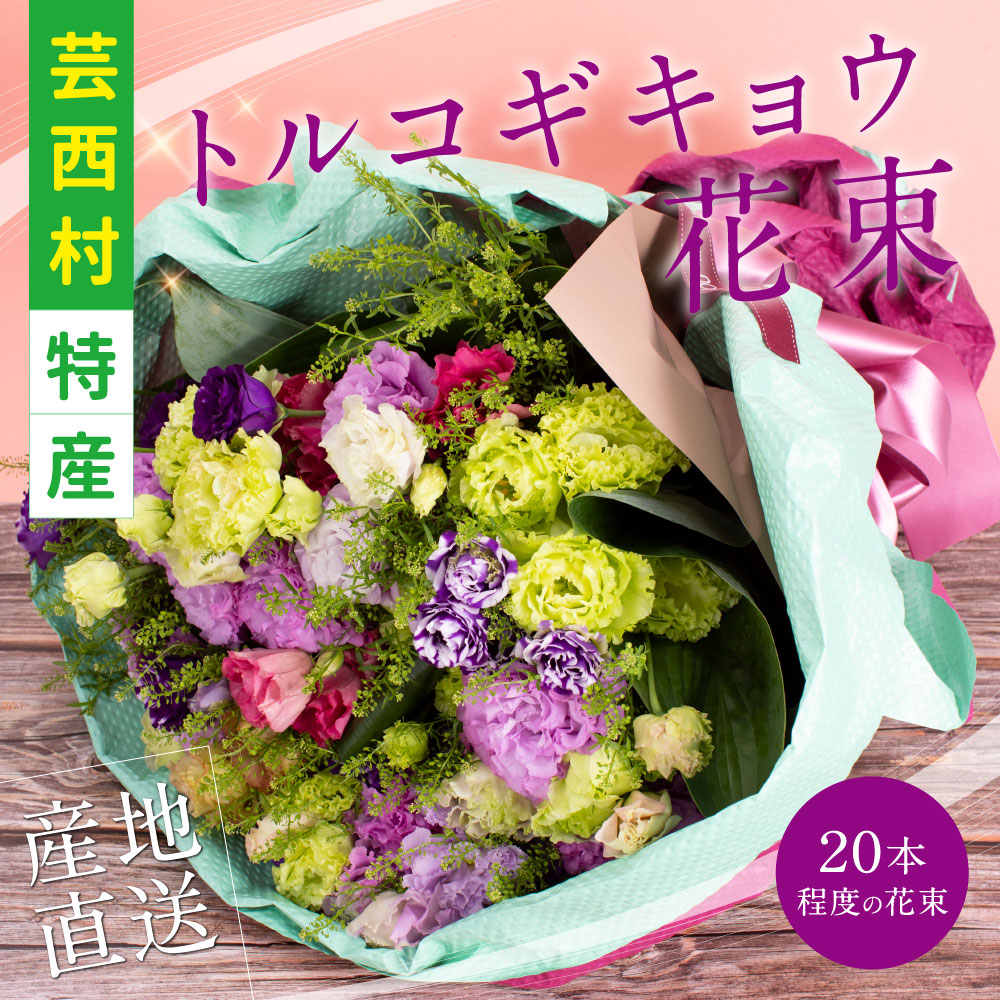 楽天市場】【ふるさと納税】 《6ヵ月定期便》生花アレンジ お供え 供花