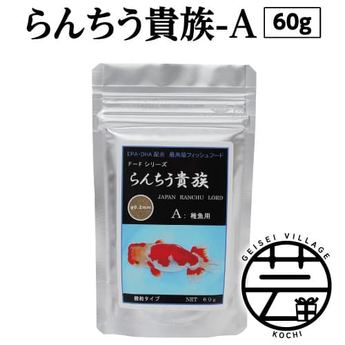 楽天市場 ふるさと納税 土佐姫 D 0g 高級金魚用 最高級 フィッシュフード Epa Dha配合 沈降性 金魚 餌 土佐錦 琉金 和金 地金 コメット 餌 えさ エサ 観賞魚 餌やり 水槽 熱帯魚 観賞魚 飼育 生体 アクアリウム あくありうむ 高知県芸西村