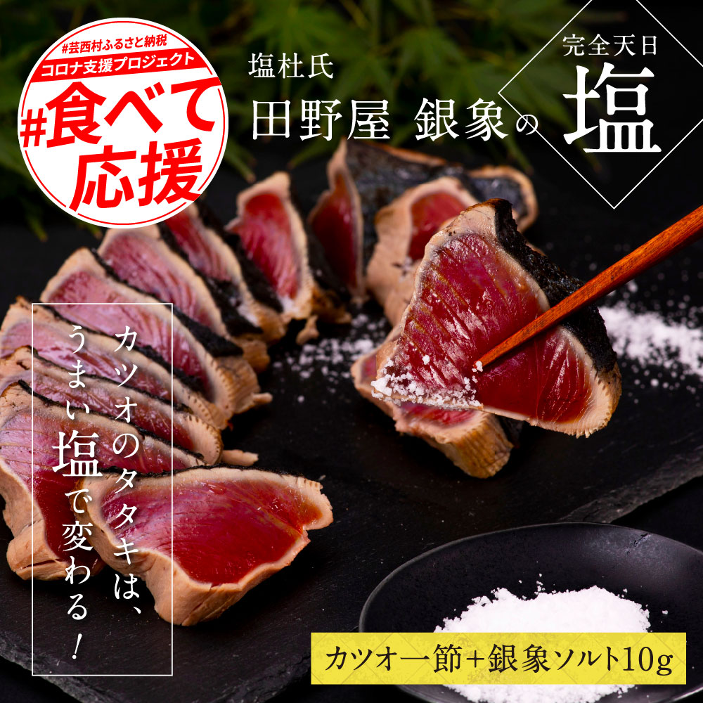 楽天市場】【ふるさと納税】 訳あり 海鮮「カツオのたたき600g以上」＋訳アリ「マグロ漬丼の素80g×5食」かつおのタタキ まぐろのセット 訳アリ  不揃い 規格外 傷 冷凍 鰹 鮪 個食パック 詰め合わせ 8000円【koyofr】惣菜 そうざい 順次出荷中【高知県共通返礼品】コロナ ...