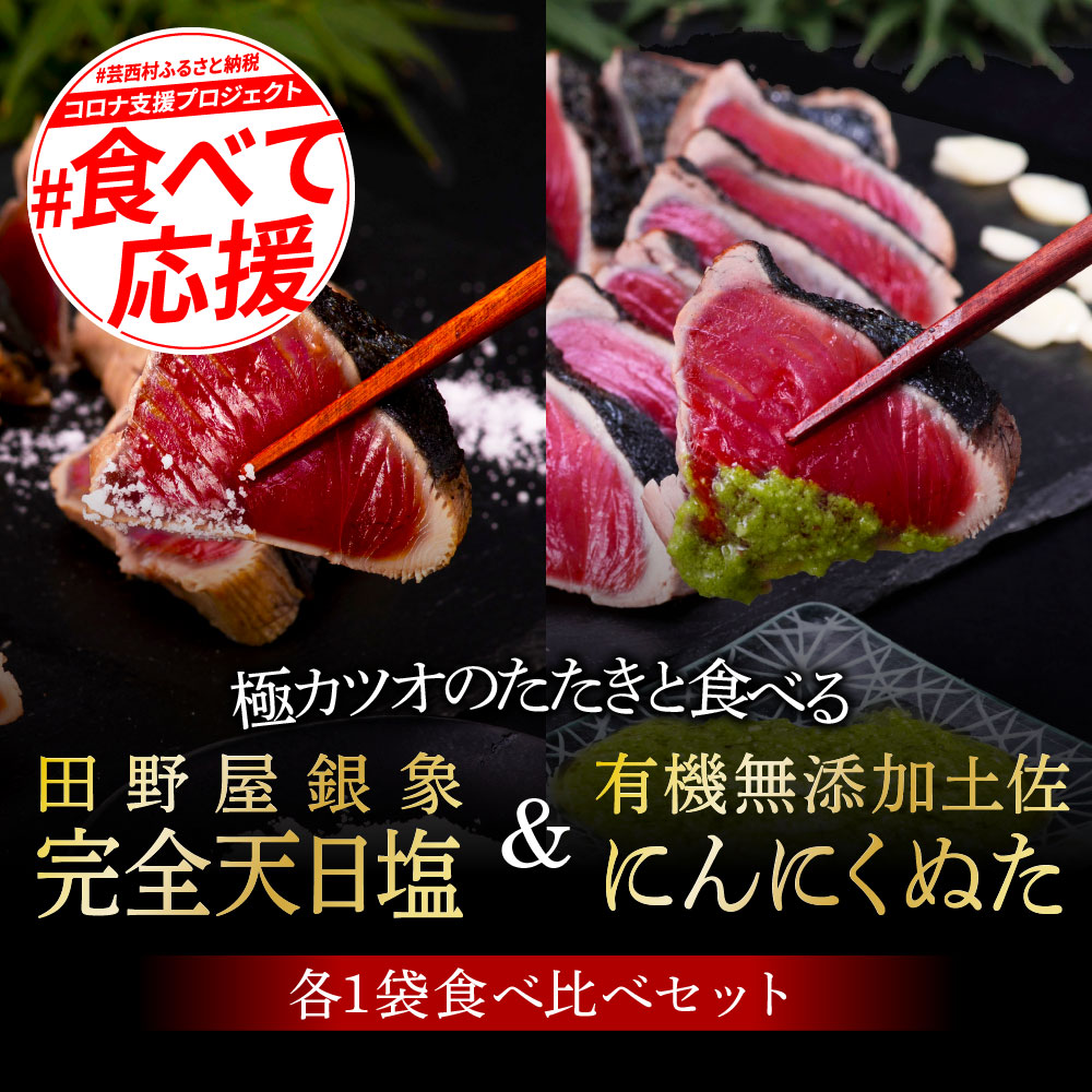 楽天市場】【ふるさと納税】 海鮮 漬け丼 3種類 食べ比べセット 真鯛 ぶり かんぱち 故郷納税【koyofr】《コロナ支援》冷凍 保存食 海鮮  小分け パック 漬け 本場 高知 海鮮丼 パパッと 簡単 惣菜 そうざい 一人暮らし 人気 5000円 [高知市共通返礼品] : 高知県芸西村