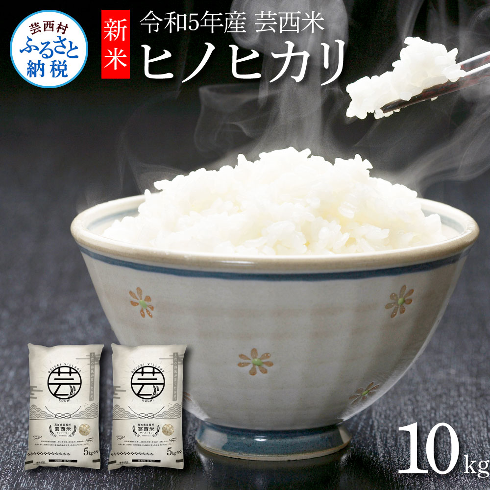 購入値下 【ふるさと納税】☆令和４年産☆伊予あぐり米「にこまる