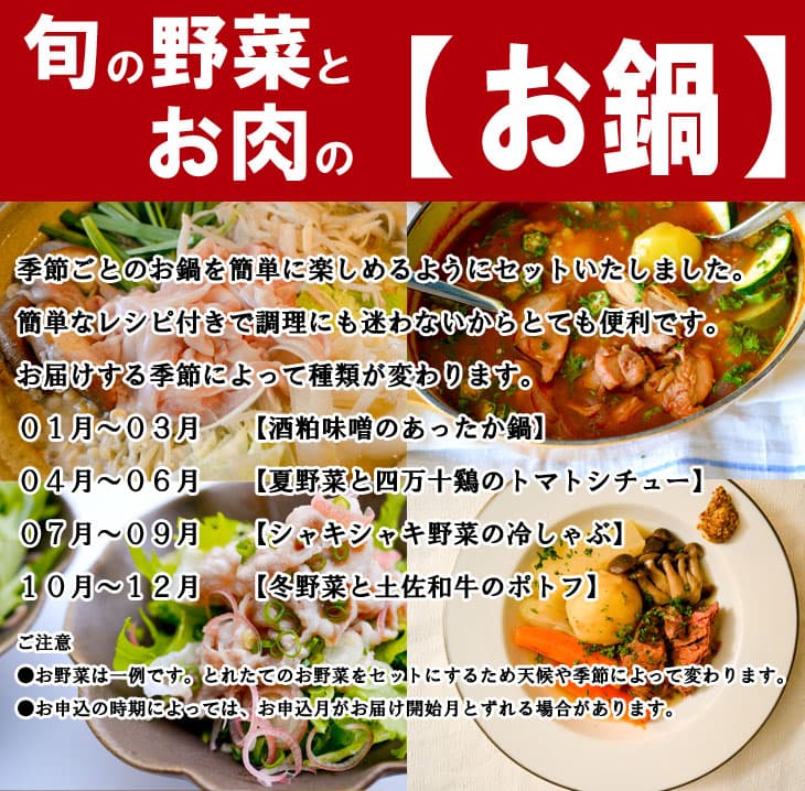 楽天市場 ふるさと納税 芸西村3ヵ月連続定期便 訳あり カツオのたたき1 5kg 定期便 １回目 鰹のタタキ ２回目 海鮮漬け丼２種類 ３回目 旬の野菜とお肉の鍋セット 規格外 本場 高知 土佐 かつおのたたき 自慢 返礼品 訳アリ 訳 Koyofr Geiseiymt 高知県
