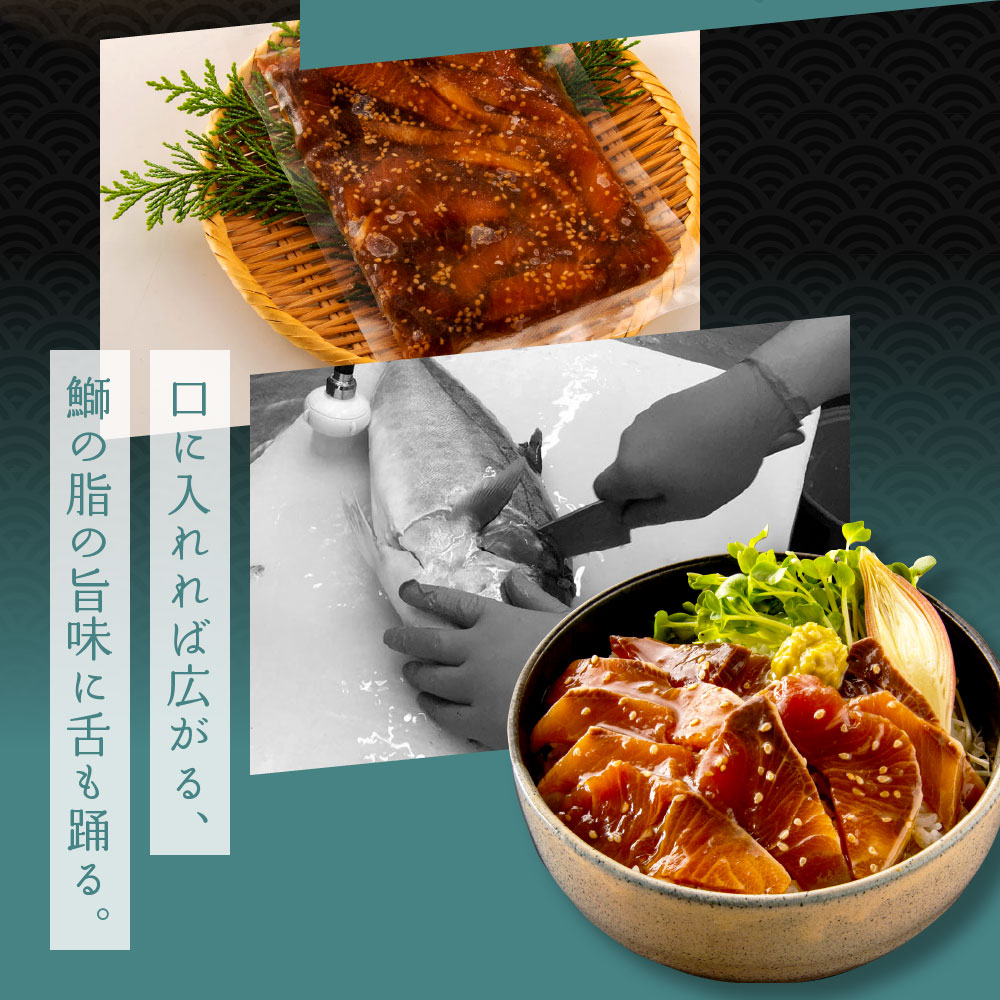 市場 ふるさと納税 養殖生産業者応援プロジェクト》 コロナ応援 海鮮 1食80g×5P《迷子のブリを食べて応援 コロナ 緊急支援 ブリの漬け丼の素