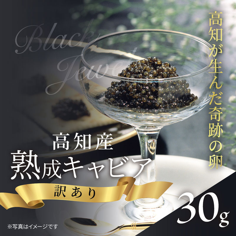 最大60％オフ！ さとふるふるさと納税 高松市 瀬戸内キャビア ベステル 15g 25gセット×2