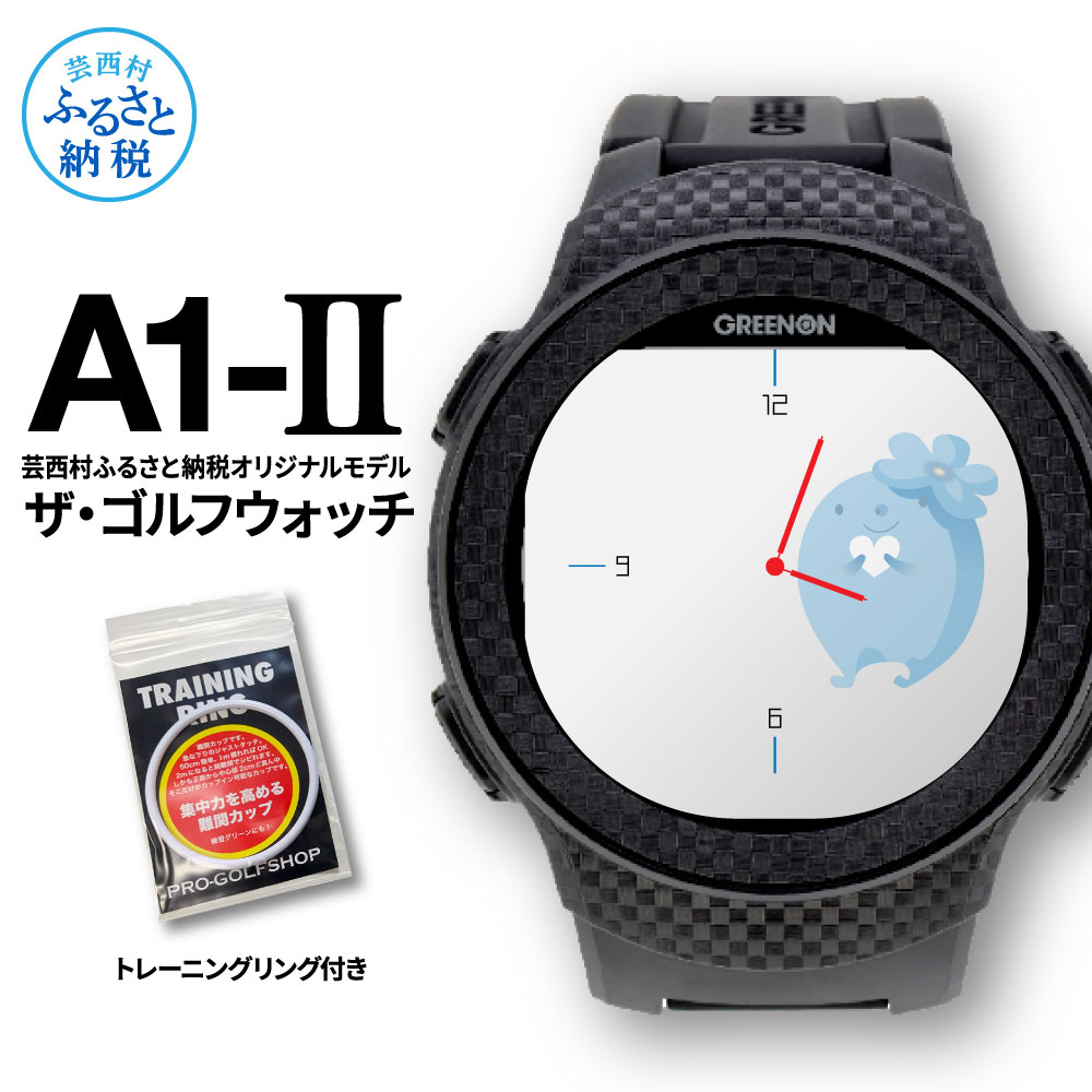 国際ブランド】 ゴルフ GPS グリーンオン THE GOLF WATCH ゴルフ