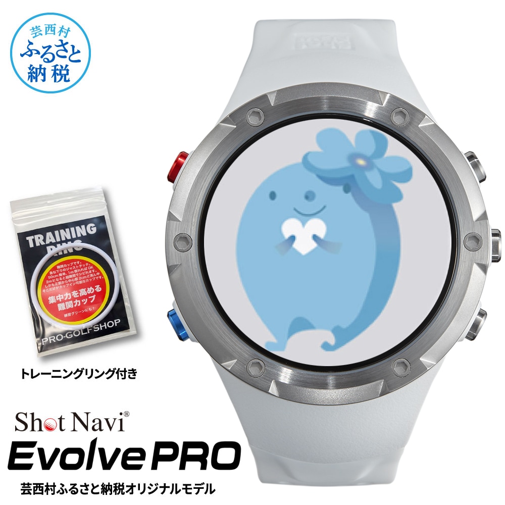 最新な Shot Navi ショットナビ Evolve PRO エルボプロ ホワイト