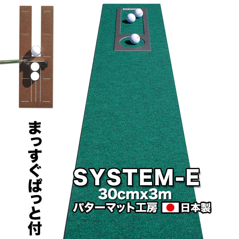 【ふるさと納税】ゴルフ訓練を受ける用・最高速道路EXPERTパター引っ敷き30cm×3ｍと訓練を受ける物の具（不一致感お師匠さん優勝杯 まっすぐぱっと 形づくる輪っか付き添い人）（土佐カントリークラブ一風変わった遣りくち） ゴルフ装置 ゴルフ引っ敷き パター 引っ敷き 出どころ納税【TOSACC2019】＜高知市似ているしっぺい返し品＞