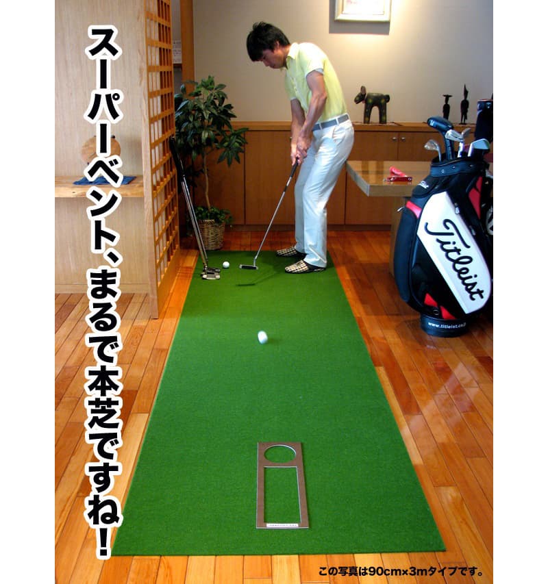 パターマット 3m 以上 大型 パター 練習 まっすぐ ゴルフ 練習器具