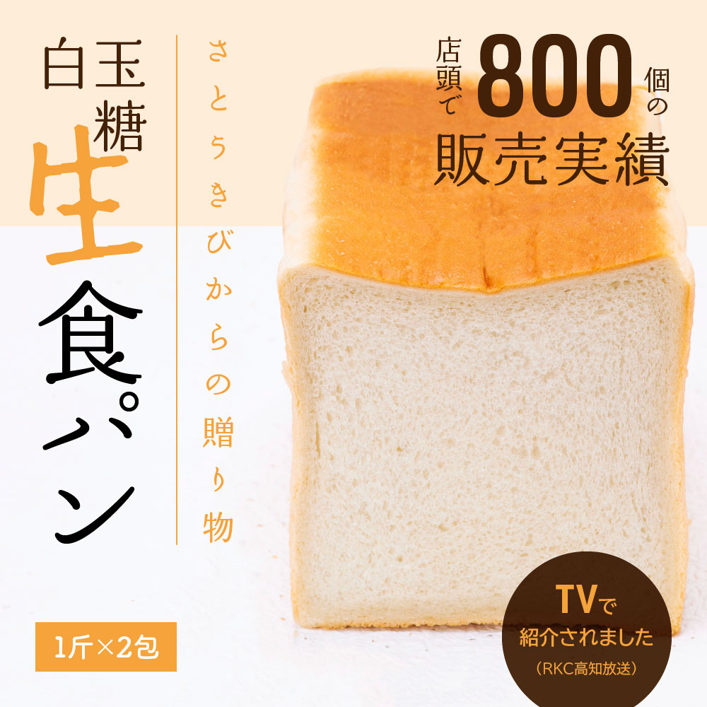 2021年レディースファッション福袋 高知県芸西村 ふるさと納税 限定200個 黒糖 白玉