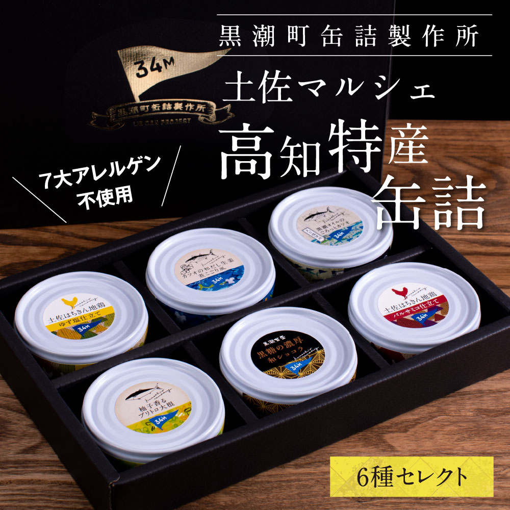 【楽天市場】【ふるさと納税】 コロナ 支援品 防災 故郷納税 Royal