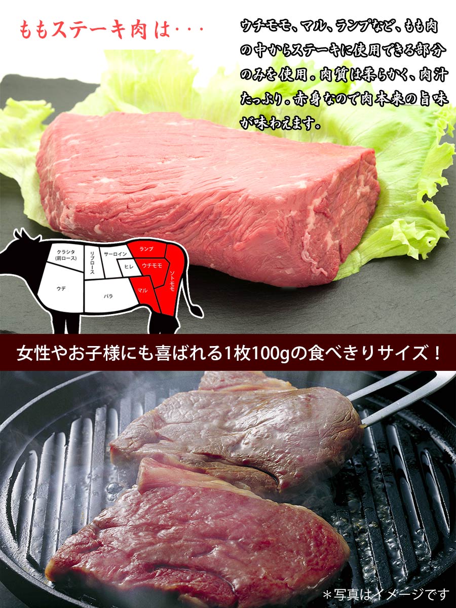 楽天市場 ふるさと納税 肉 牛 ステーキ土佐 和牛 もも ステーキ 赤身 100g 2枚セット 牛肉送料無料 特産品 高知県産 ギフト Saneyam 高知市共通返礼品 お歳暮 御歳暮 高知県芸西村