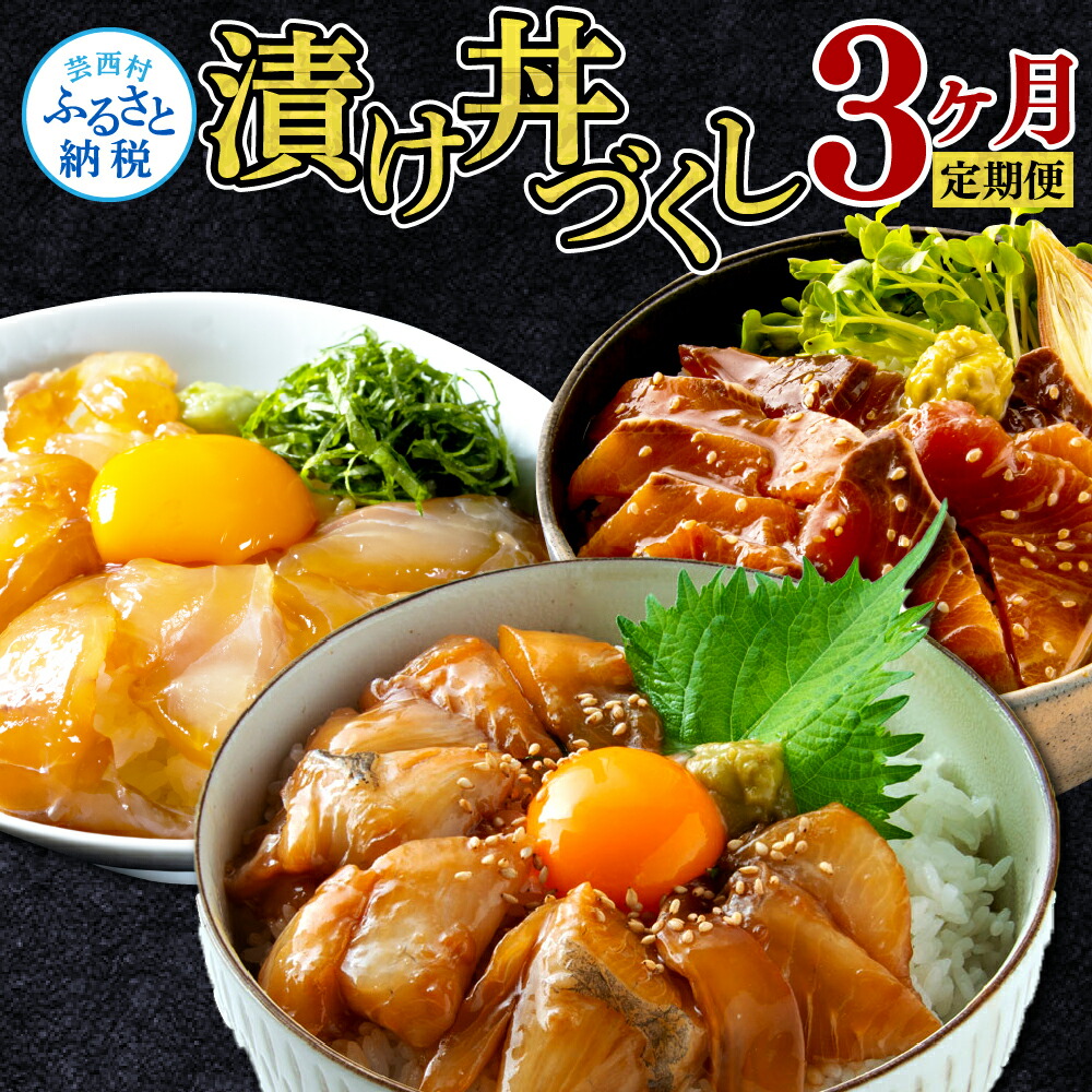 楽天市場】【ふるさと納税】 訳あり 海鮮「カツオのたたき600g以上」＋訳アリ「マグロ漬丼の素80g×5食」かつおのタタキ まぐろのセット 訳アリ  不揃い 規格外 傷 冷凍 鰹 鮪 個食パック 詰め合わせ 8000円【koyofr】惣菜 そうざい 順次出荷中【高知県共通返礼品】コロナ ...