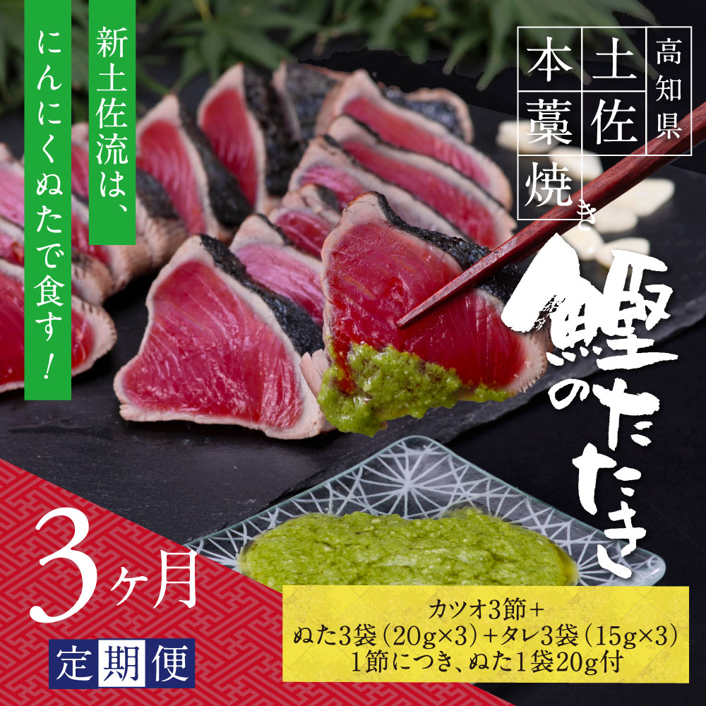 楽天市場】【ふるさと納税】 《6ヵ月定期便》数量限定 人気海鮮 芸西村