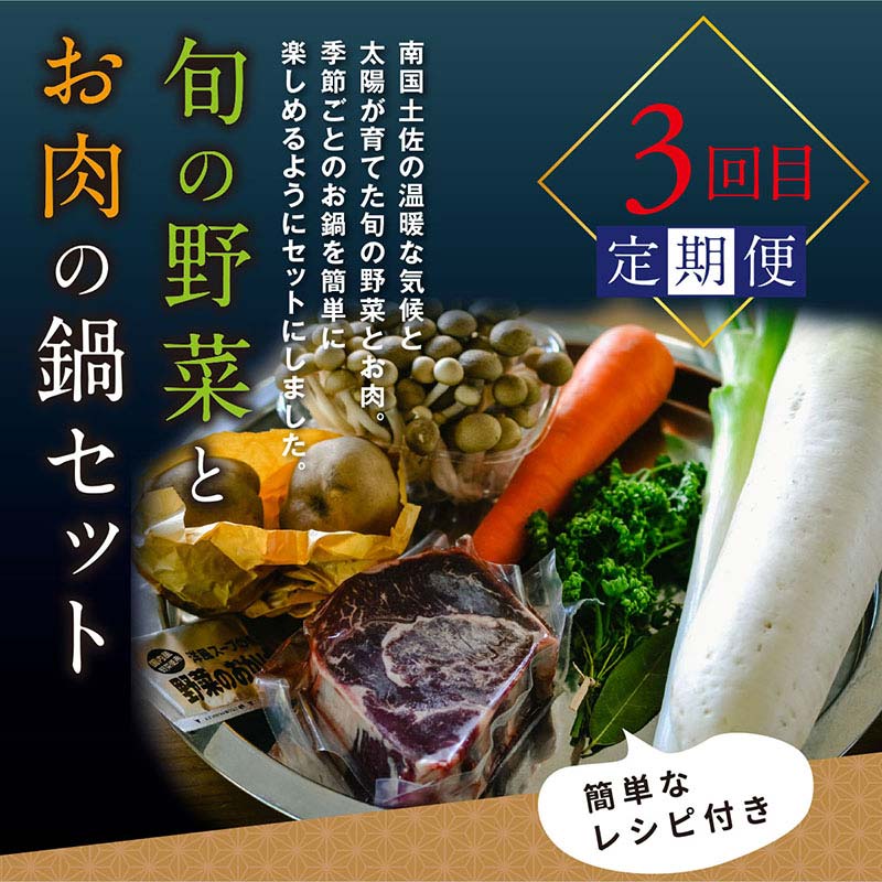 ふるさと納税 芸西部落のポピュラリティーエピキュリアン定期好都合 12度道 12ヶ月鱗 謂れあり かつおのたたき 剥焼 しゃぶしゃぶ ベジタブル 大鍋 焼ミート 刺身 焼肉 ビーフステーキ 牛 豚 切り落とし お待望 肉 海鮮 共同 高知県 高知中心地 安芸市同様しっぺい返し