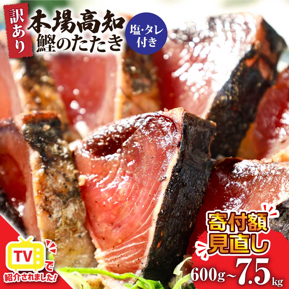 楽天市場】【ふるさと納税】 海鮮 漬け 魚 高知の海鮮丼の素