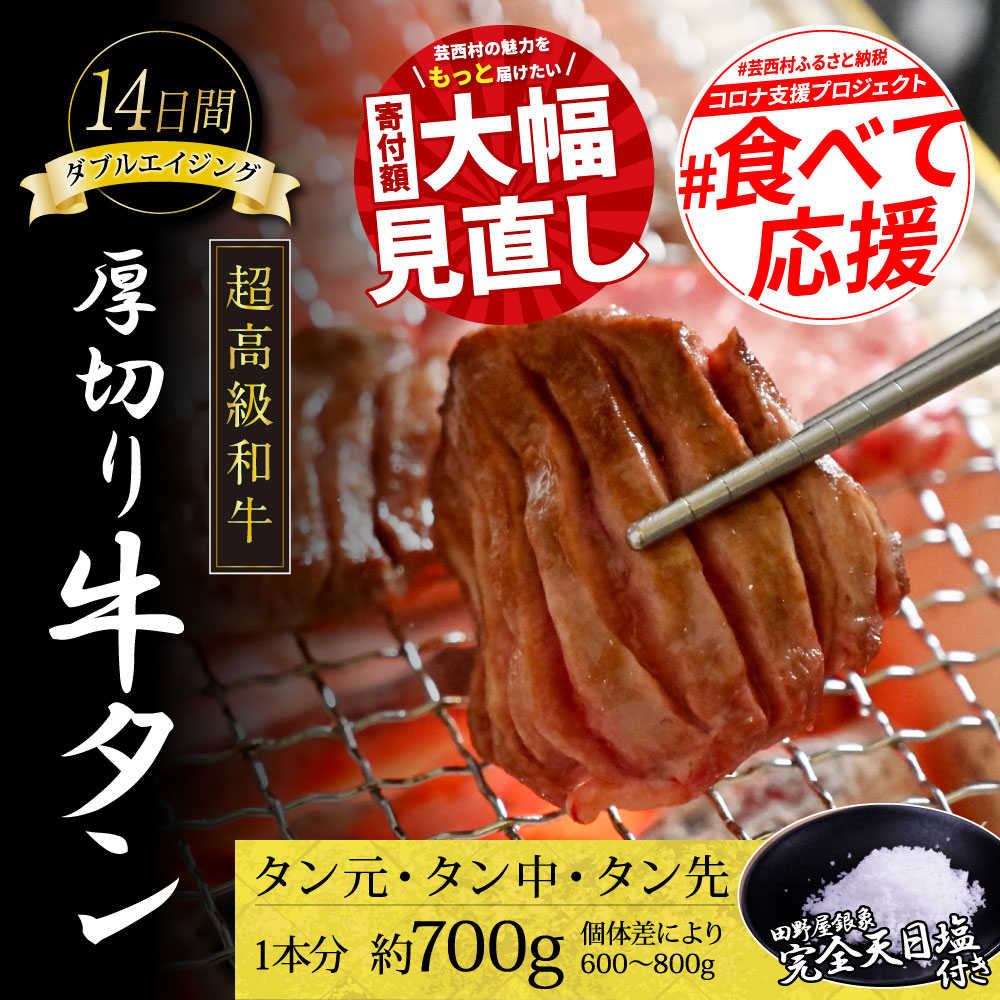 楽天市場】【ふるさと納税】 人気惣菜 数量限定 牛肉 豚肉 創業50年老舗レストランの幻の和牛あかうしハンバーグ130g×5コ（ソース無し） 故郷納税  8000円 焼くだけ 溢れる肉汁 土佐あか牛 ハンバーグ 小分け 緊急支援品 : 高知県芸西村