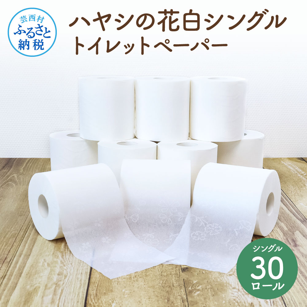 salt様 デザインペーパー【Q2】5枚90円 新品 未使用 美品 - メルカリ
