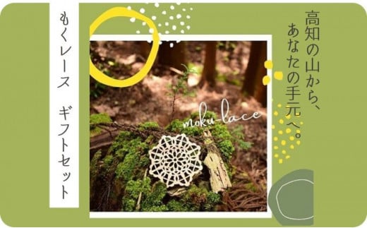 【ふるさと納税】郷のご恩を噛み締める  杉の優しいことを感じる  もくスピード競技 差し上げ物書き割り  雑貨 日装置 スピード競技 書き割り 飾りもの