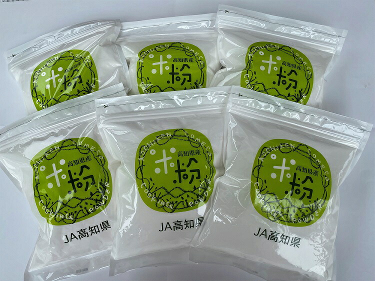 【ふるさと納税】米粉6袋セット