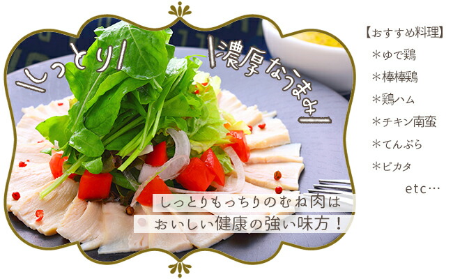 【ふるさと納税】臭みも少なくやわらかな土佐はちきん地鶏モモ肉1kg+むね肉1kgセット【送料無料】