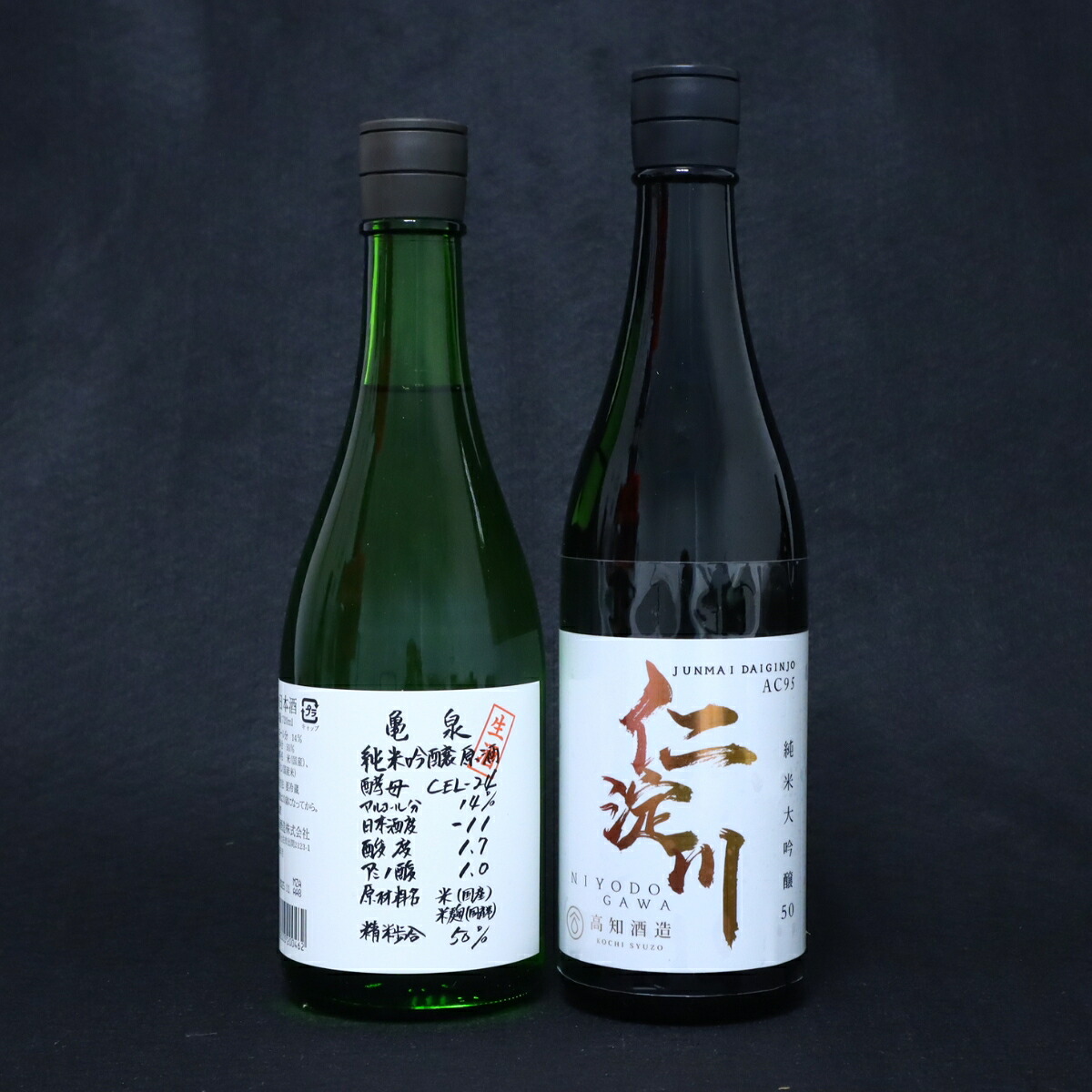 【ふるさと納税】仁淀川 純米大吟醸磨き50％AC-95 720ml　亀泉 純米吟醸 CEL-24 720ml 飲み比べセット