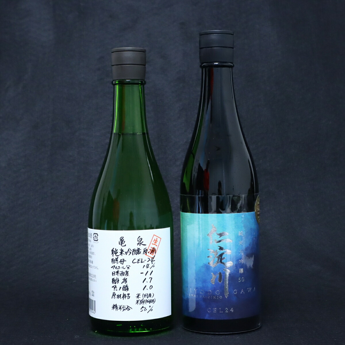 【ふるさと納税】仁淀川 純米大吟醸磨き50％CEL-24 720ml 亀泉 純米吟醸 CEL-24 720ml 飲み比べセット